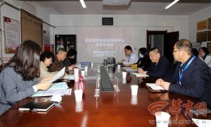 陕西省保健食品质量检验检测中心正式获批成立