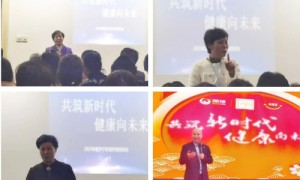 新时代山东分公司市场启动会在青岛、济宁举办