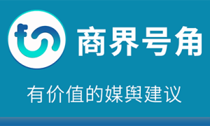 淮南市召开直销企业行业自律工作会议