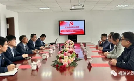 明仁福瑞达与健康养老产业学院开展共建活动