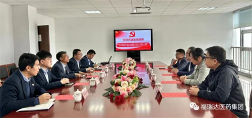 明仁福瑞达与健康养老产业学院开展共建活动