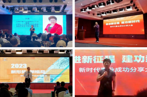 新时代健康科普公益巡讲活动在辽宁大连举办