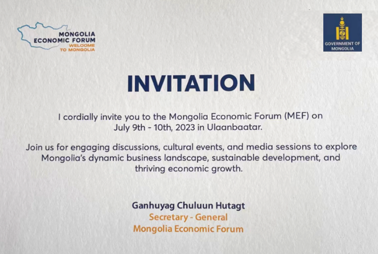 和治友德受邀参加第十届蒙古国经济论坛