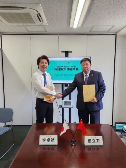 金木集团河北省中药材产业技术研究院与日本株式会社SHINGY公司实施战略合作