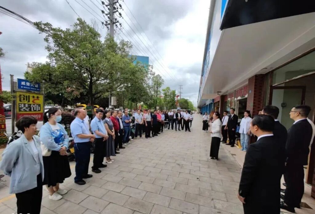 云南省工商联非公有制经济组织召开党建工作现场推进会