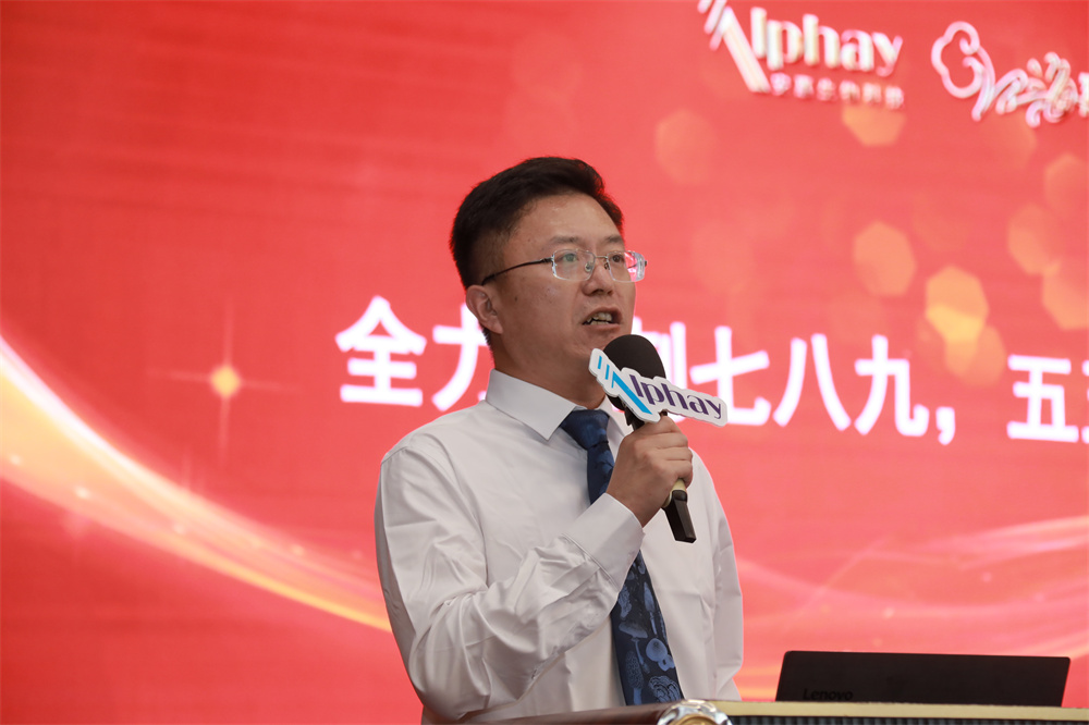安惠公司2023财年第三季度市场工作会议举行