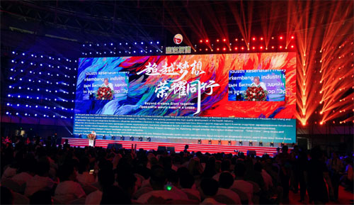 中国商业经济学会健康产业委员会2023年度理事增补仪式在津举行