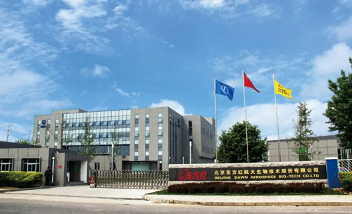 东方红获2022年度“北京市共铸诚信企业”