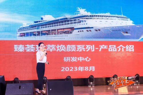 2023年完美江苏分公司业务会议在扬州举行