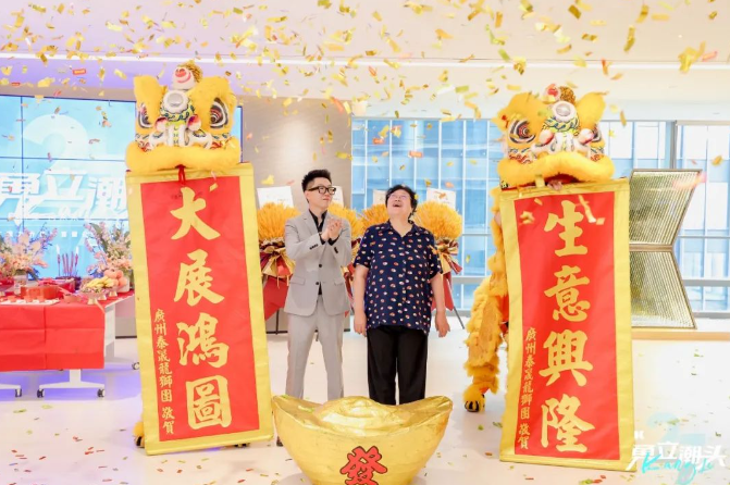 启新程，向未来丨广东康力乔迁大喜暨公司成立27周年庆典圆满举行
