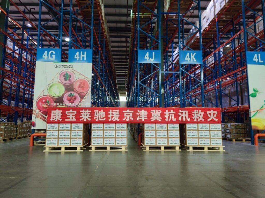 康宝莱向中国红十字基金会捐赠营养物资支持京津冀防汛救灾