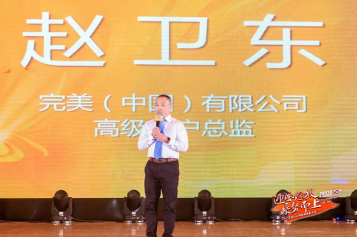 2023年完美江苏分公司业务会议在扬州举行