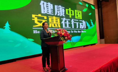 “健康中国 安惠在行动”报告会在儋州举行