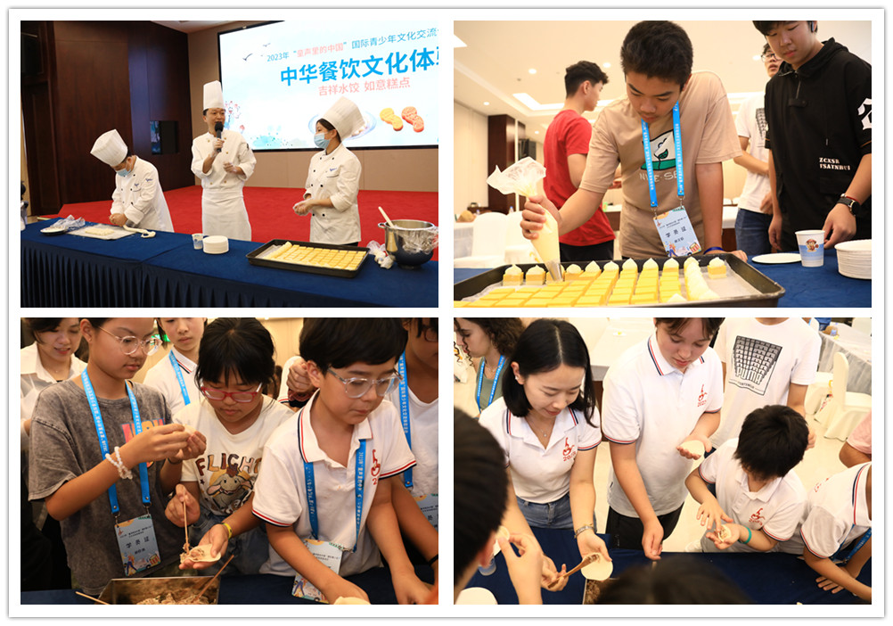 2023“童声里的中国”国际青少年文化交流体验活动走进安惠
