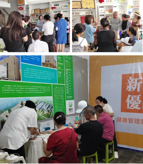 新时代云南分公司开展健康服务设备体验活动