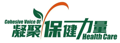 安永上榜香港保健食品协会优质产品标志计划