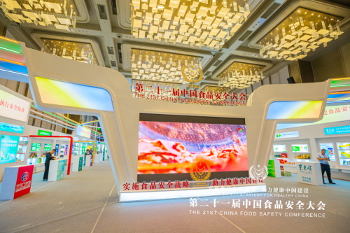 新时代产品亮相中国乡村振兴优势特色食品展