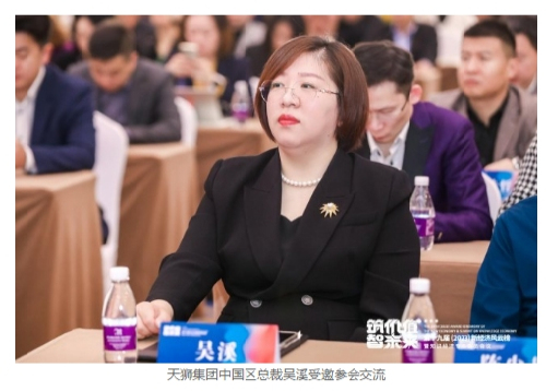 天狮集团中国区总裁吴溪参加新经济风云榜