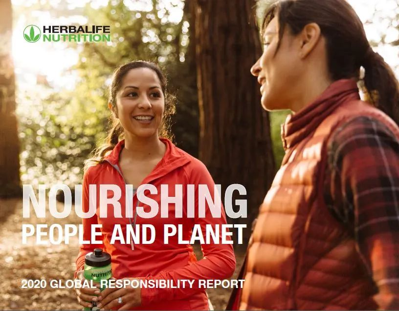 康宝莱发布全球第二份可持续发展报告