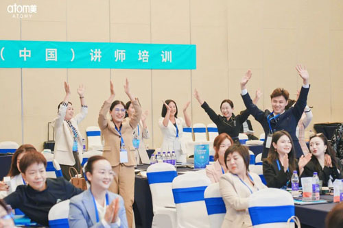 第五期艾多美（中国）讲师培训顺利举办
