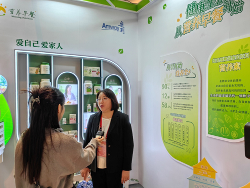 安利公司隆重参加第八届中国特殊食品大会
