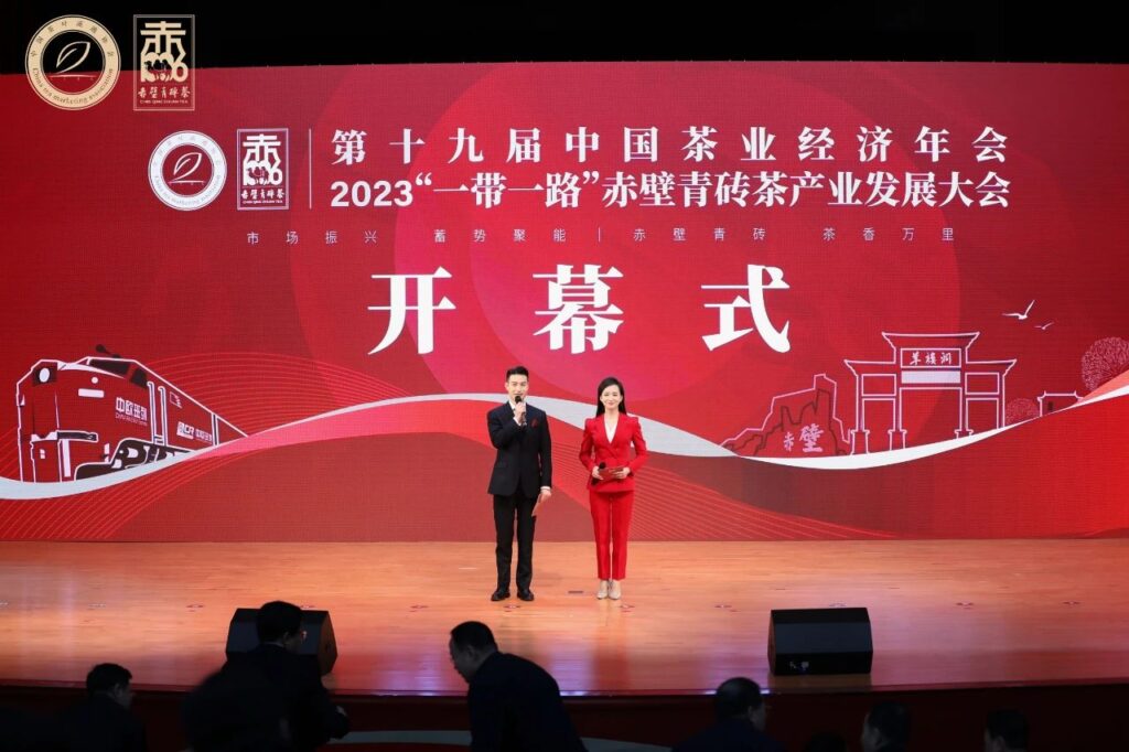 荣誉：理想华莱荣获“2023年度综合实力引领茶企”等多个奖项