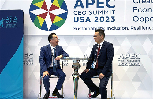 理想华莱应邀出席2023年APEC会议
