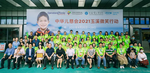 艾多美（中国）向微笑行动项目捐赠100万