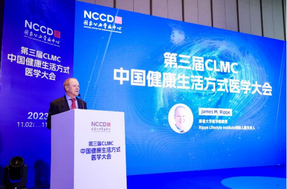 安利：健康生活方式构筑慢性病的“零级预防”，第三届中国健康生活方式医学大会召开