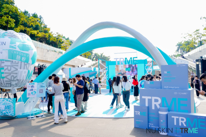 如新TRME EXPO广州“型”动正式开启，为消费者带来超燃体验