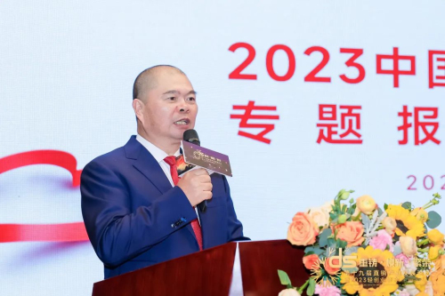 《2023中国直销行业社会贡献报告》隆重发布