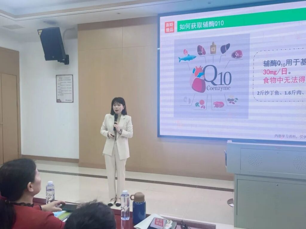 新时代广东分公司持续举办新时优品健康顾问专项培训