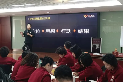 新时代北京地区市场骨干讲师训活动成功举办