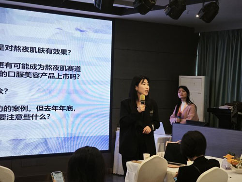 福瑞达亮相CIBE中国化妆品产品经理活动