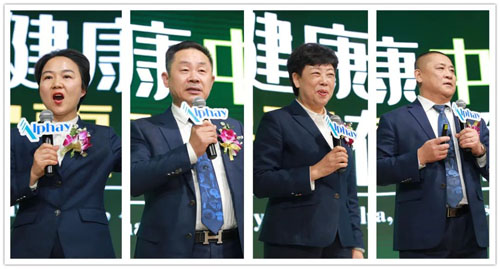 “健康中国 安惠在行动”哈尔滨站报告会举行