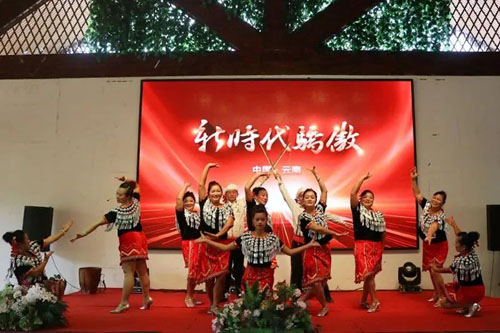 新时代2023年度云南滇西区域表彰会举办