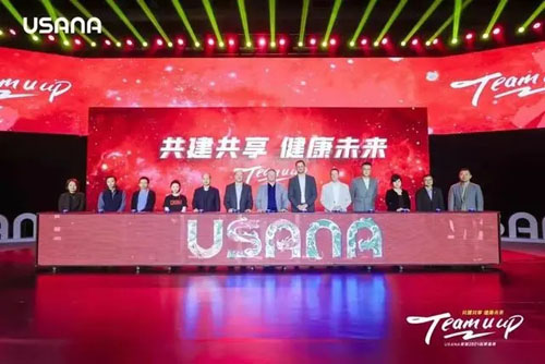 USANA葆婴2024品牌盛典在北京顺利举行