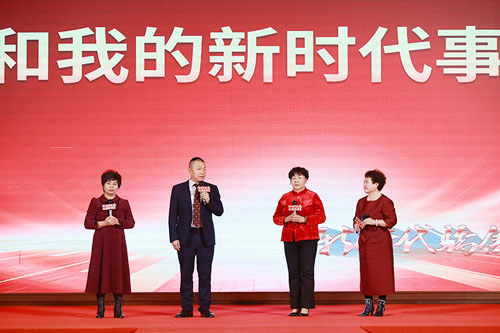 新时代2023年度京津冀区域表彰会成功召开