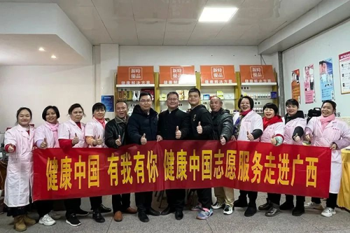 新时代广西开展“健康中国志愿服务”活动