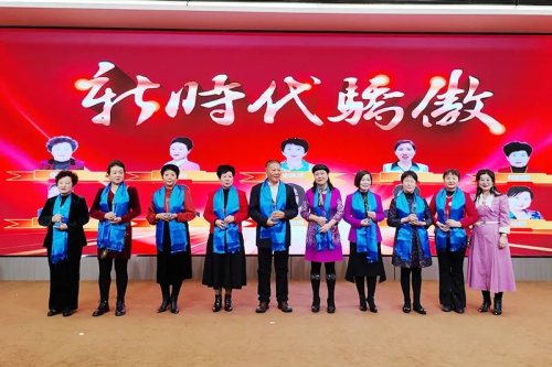 “新时代骄傲”2023内蒙古区域表彰会召开