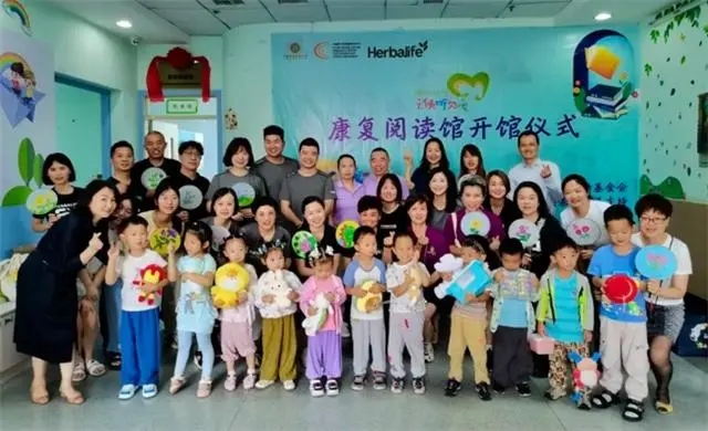 康宝莱中国投身公益，“天使听见爱”计划为听障儿童雪中送炭