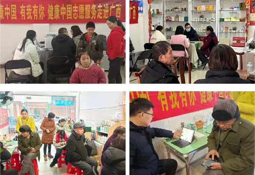 广西|新时代开展健康中国志愿行动进社区活动