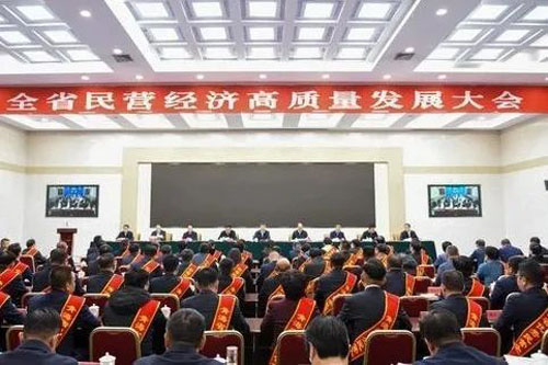 金诃藏药荣获“青海省优秀民营企业”称号