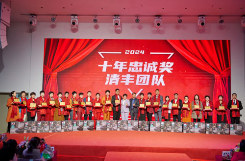 新跃莱东北地区2024年规划大会在大连举行