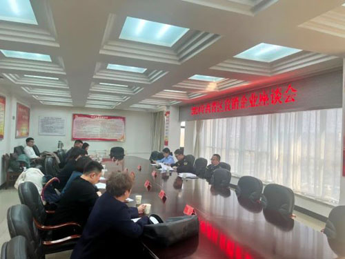 西青区市场监管组织直销企业召开座谈会