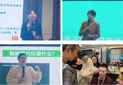 新时代河北分公司邢台举办健康顾问专项培训