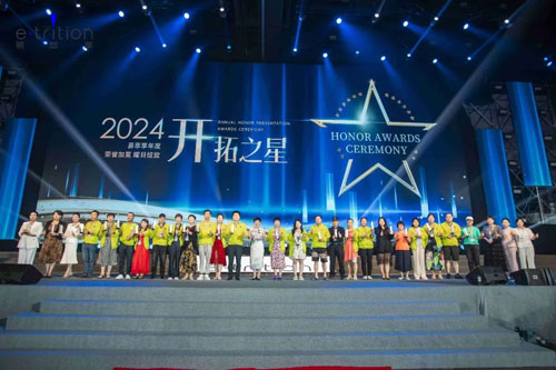 康力易萃享2024泰国豪华尊享之旅会议举行