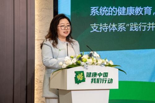 安利出席“共建健康城市 共享健康中国”论坛