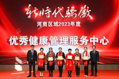 新时代河南地区2024市场启动会在郑州召开