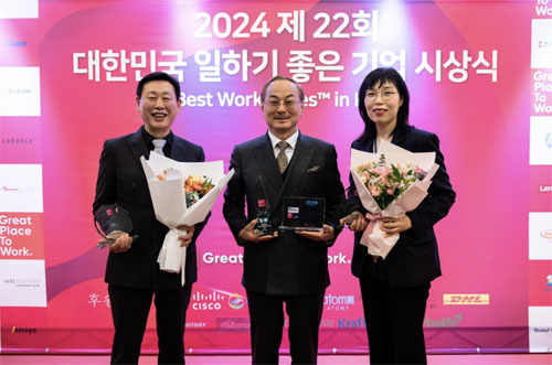 艾多美韩国总部连续第四年获“最佳职场”大奖